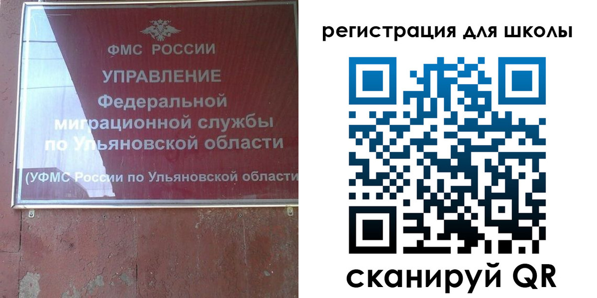 прописка регистрация в Лакинске