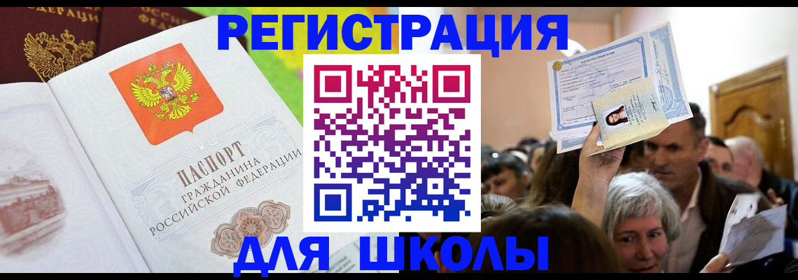 форма 3 в Лакинске